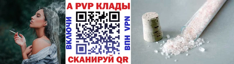 Alpha PVP крисы CK  продажа наркотиков  Талица 