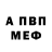 АМФЕТАМИН Розовый Nikole Pretty