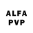 Alfa_PVP мука Alex Spacer