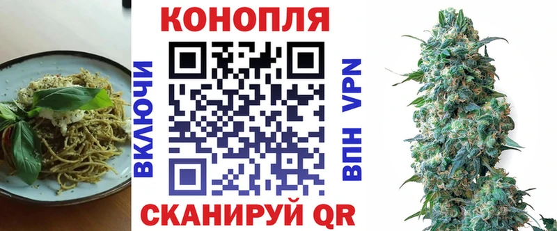 Еда ТГК конопля  продажа наркотиков  Талица 