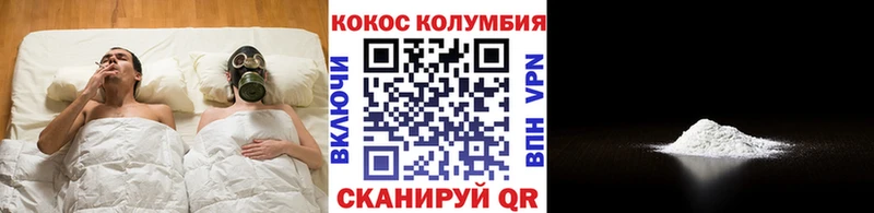 Cocaine Fish Scale  купить наркотик  Талица 