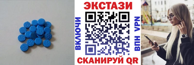 Ecstasy Cube  Талица 