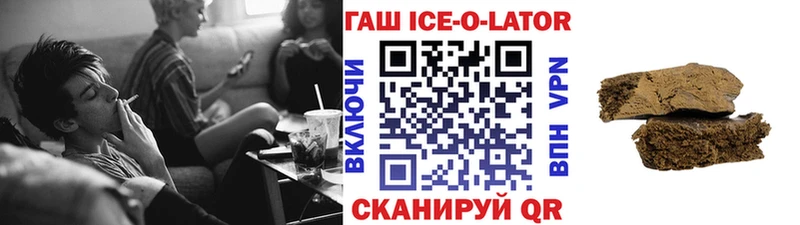 мега ссылки  Талица  ГАШ убойный 