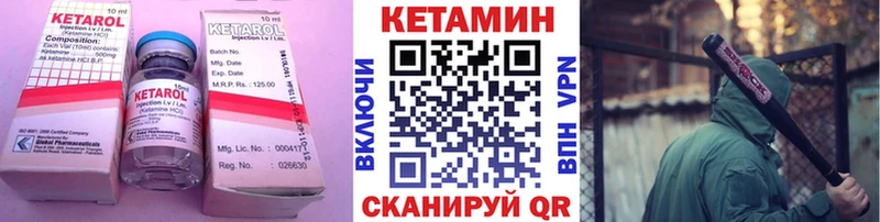 КЕТАМИН VHQ  Талица 