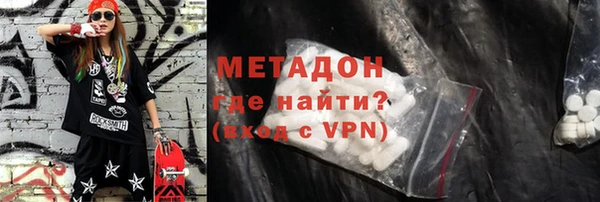 скорость mdpv Арсеньев