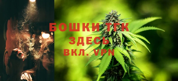 скорость mdpv Арсеньев