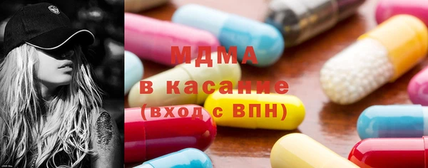 скорость Армянск