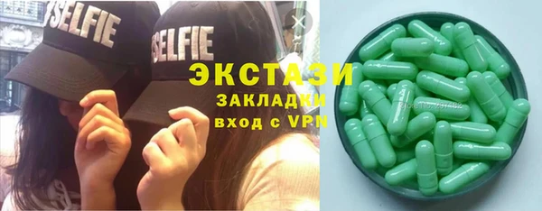 скорость Армянск