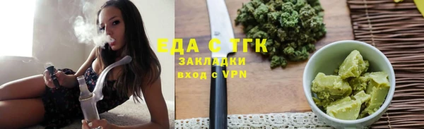 скорость mdpv Арсеньев