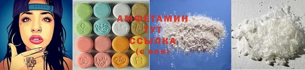 скорость Армянск