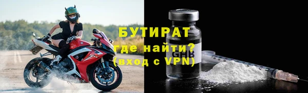скорость Армянск