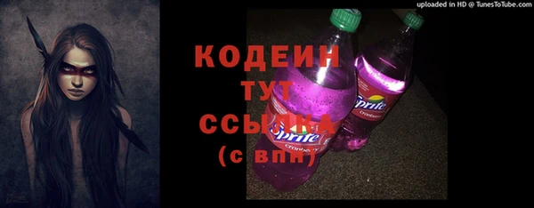 скорость Армянск