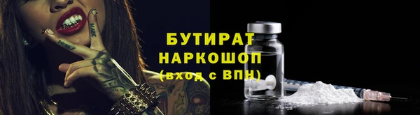 скорость Армянск