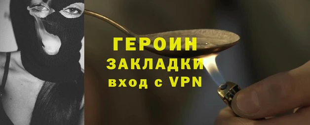 PSILOCYBIN Аркадак
