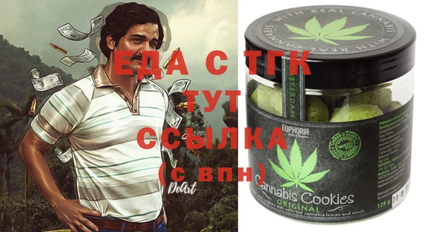 скорость Армянск