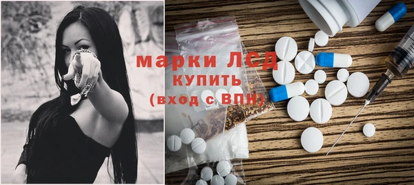скорость mdpv Арсеньев
