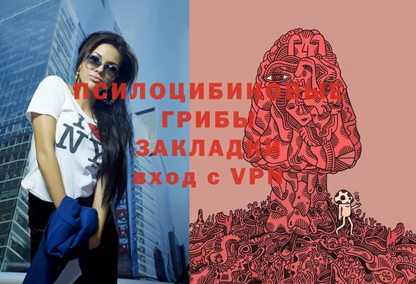 скорость Армянск