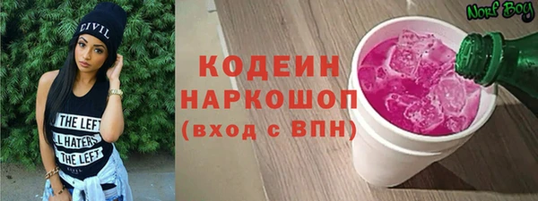 скорость mdpv Арсеньев