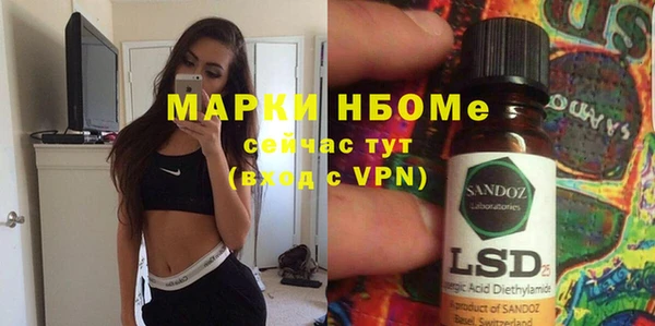 скорость Армянск