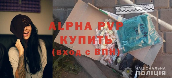 скорость Армянск