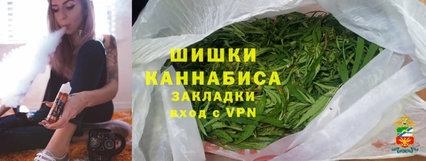 скорость Армянск