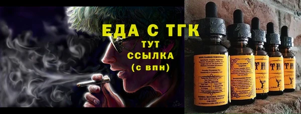 скорость Армянск