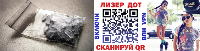 гидра зеркало Талица LSD-25 экстази ecstasy даркнет сайт