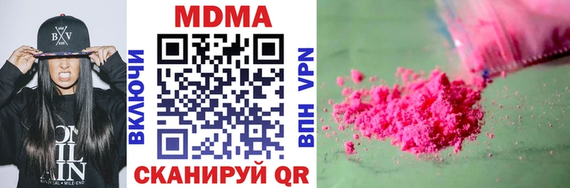 ссылка на мегу маркетплейс Талица MDMA кристаллы