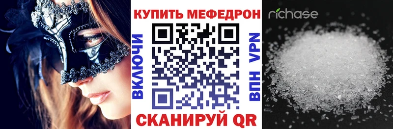 Мефедрон 4 MMC  маркетплейс Telegram  Талица  купить закладку 