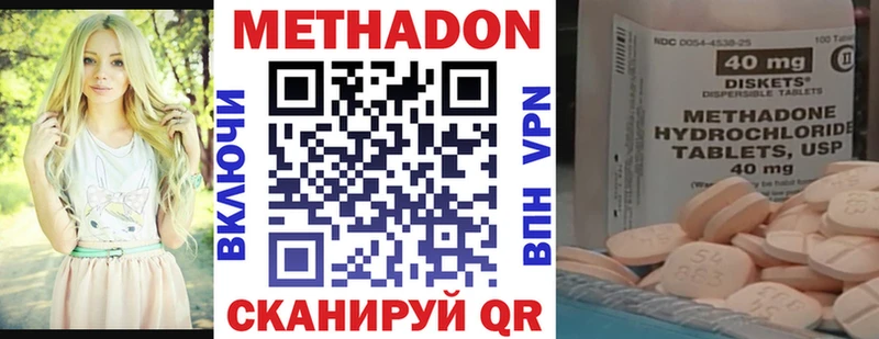 Метадон белоснежный  Талица 