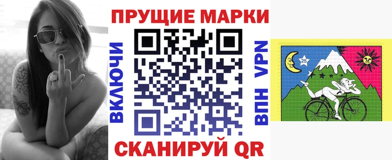 Марки NBOMe 1,8мг Талица