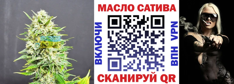 Дистиллят ТГК жижа  закладка  блэк спрут   Талица 