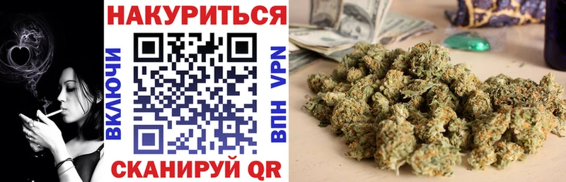 гидра ТОР  купить наркотик  Талица  Канабис гибрид 